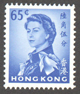 Hong Kong Scott 211a Mint - Click Image to Close